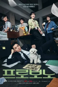 На общественных началах 1 сезон